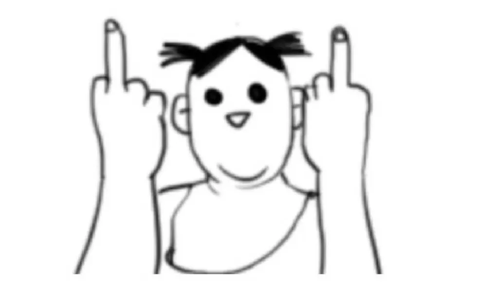 먹어라