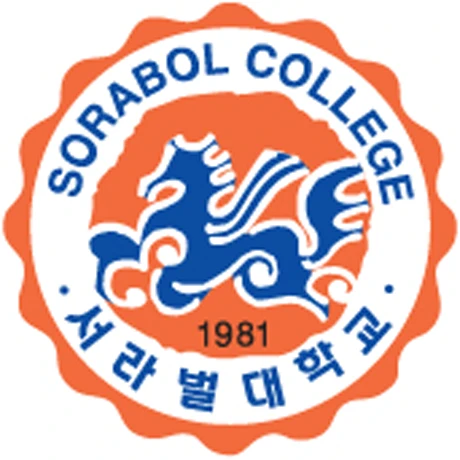 서라벌대학교 대학교 로고