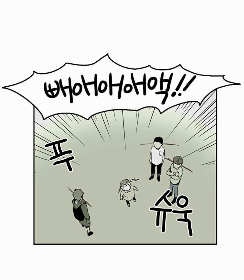 빼애애앸 빼애애액 헬퍼 세세 소리지름 떼쓰기 억울 분노 웹툰 짤
