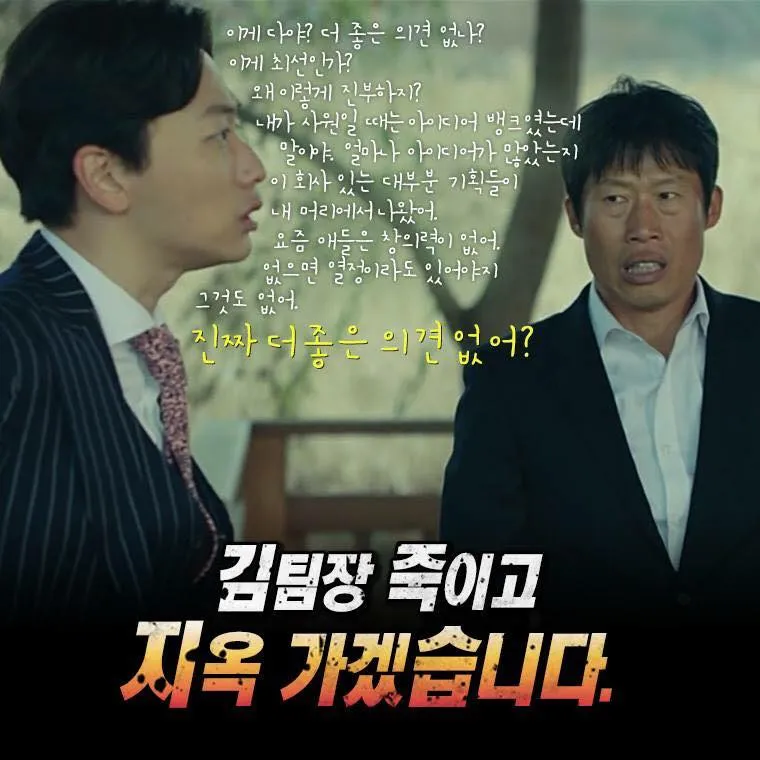 짜증