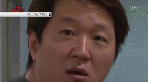 무엇 형이왜거기서나와 정형돈 무도짤 무한도전