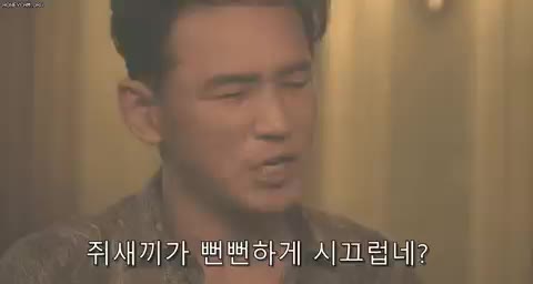 쥐새끼 수리남 황정민