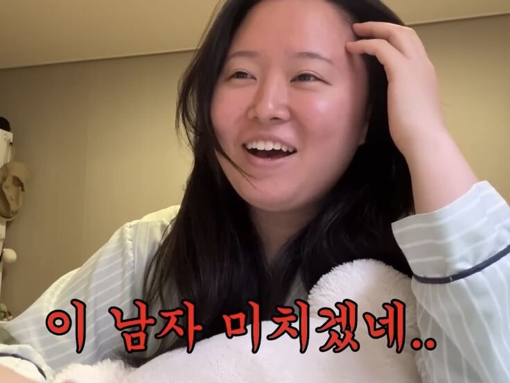 이 남자 미치겠네