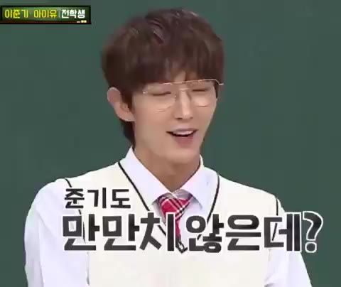 이준기 만만치않은데 아는 형님