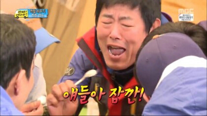 중지 성동일 잠깐 얘들아잠깐 스톱