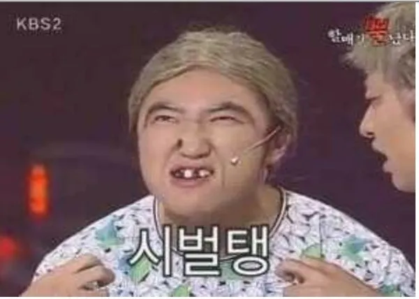 화가난다