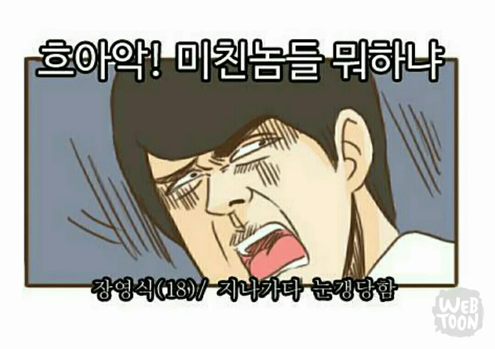 지나가던중...
