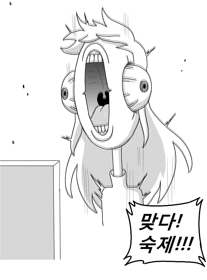 숙제 개학 까먹음 대학생 맞다!숙제!!