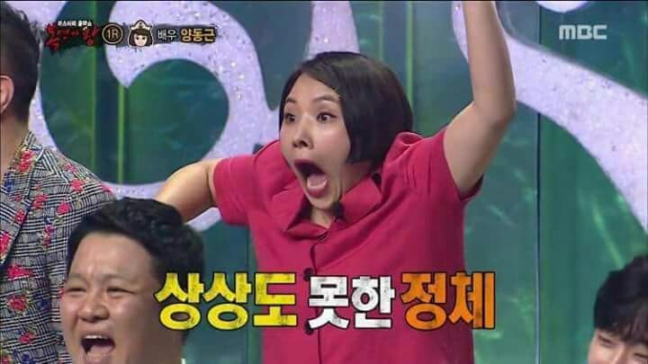 #당황 신봉선 마리오네트