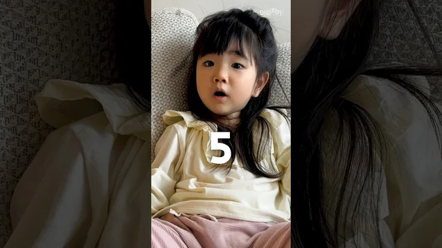 너 몇 살이야? · 아로치카