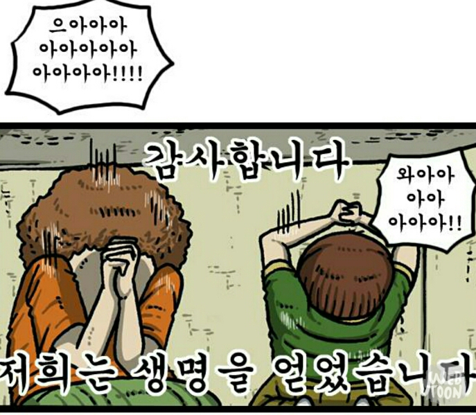 *기분 기분이.  너무나 좋아용