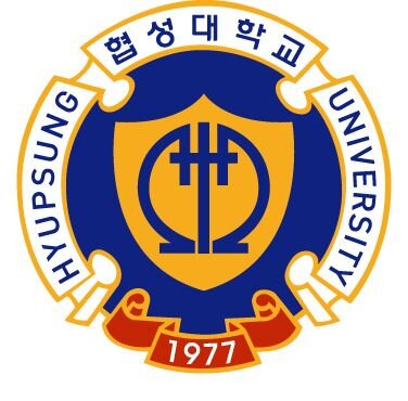 협성대학교 대학교 로고