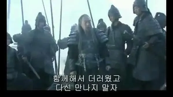 함께해서 더러웠도 다시는 만나지 말자