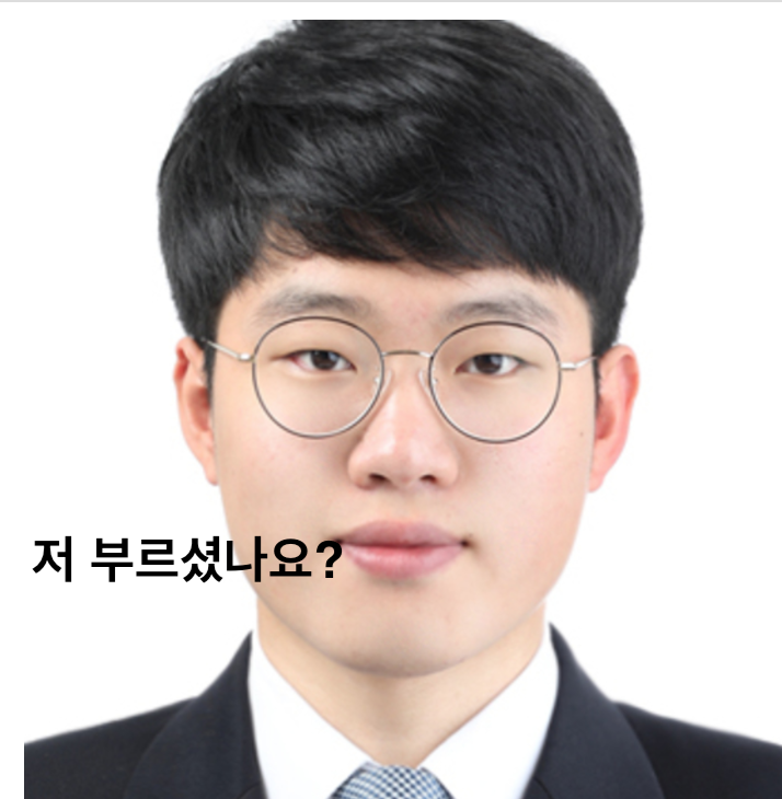 규범님! 규범 규범님 저 부르셨나요 증명사진 등판 소환 질문 왜요 정장 짤
