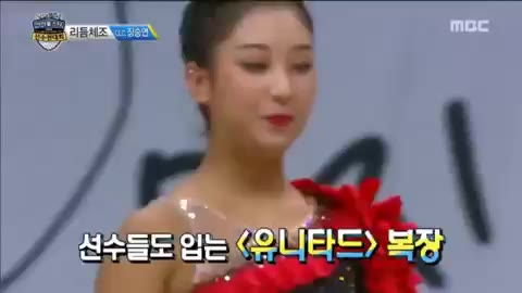 [아육대] 파워풀한 무대로 마무리하는 CLC 장승연☆ CLC 장승연 체조 추석특집 2018 아이돌스타 육상선수권 대회