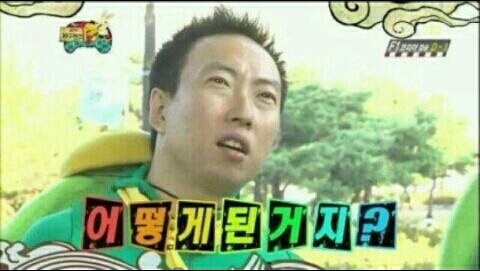 황당  당황 어떻게된거지