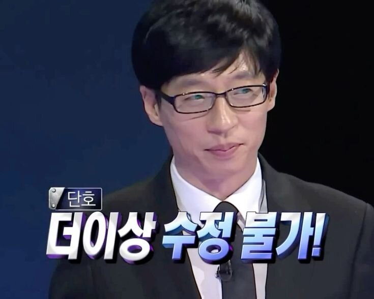 더이상 수정 불가
