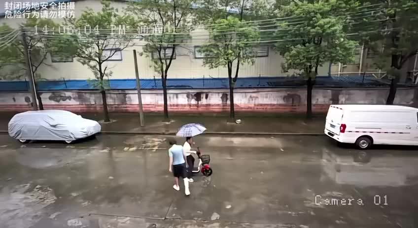 중국 커플