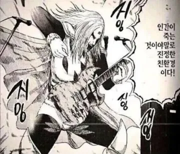 친환경