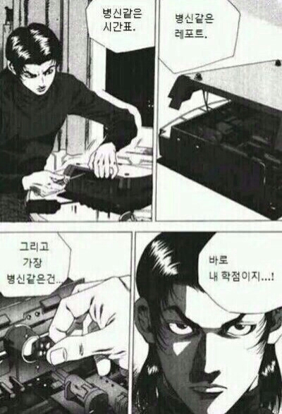 학점 강의 학교