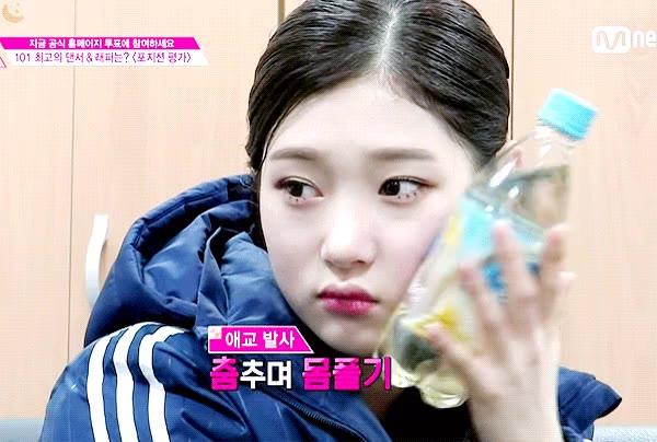 정채연 프로듀스 아이오아이 아이돌