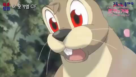 녀석 토끼 걸렸다