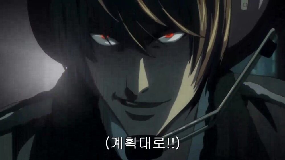 계획대로