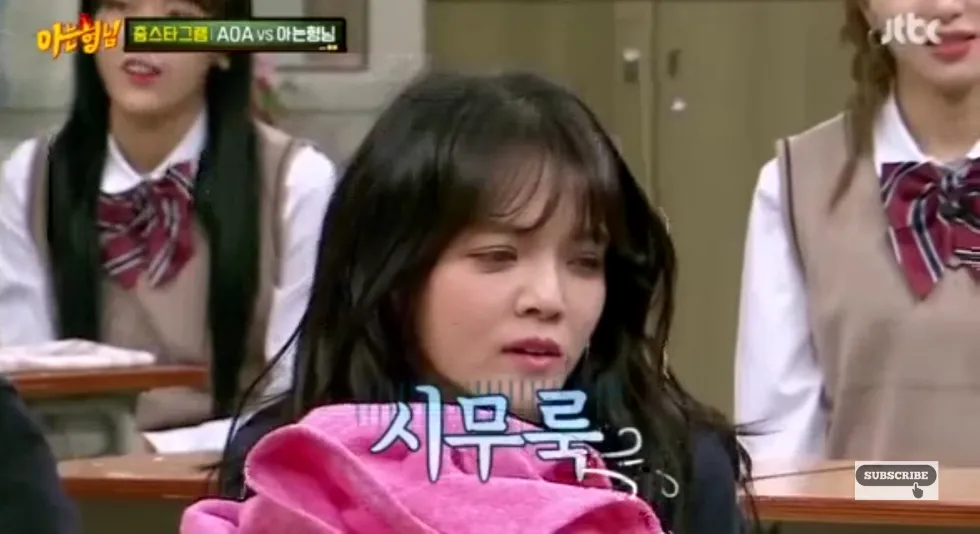 무기력 AOA 지민