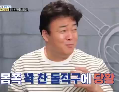백종원의 골목식당