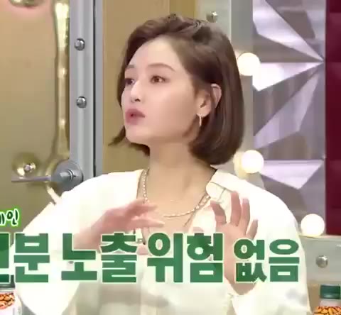황금어장-라디오스타 김재경