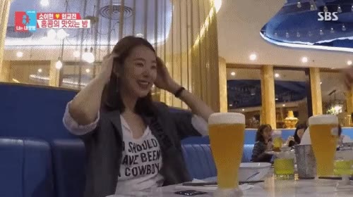 행복 소이현 동상이몽 세상행복