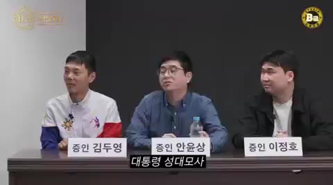 찐으로 감탄하며 박수 치는 리액션
