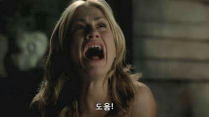 도와줘 헬프미 도움 도움!