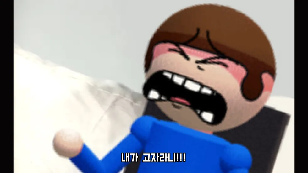 데밤 데이브밤비 데이브 고자