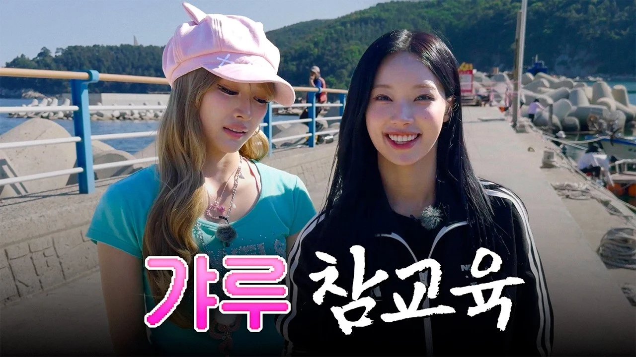 갸루와 거제에 왔습니다 (거제 1편)