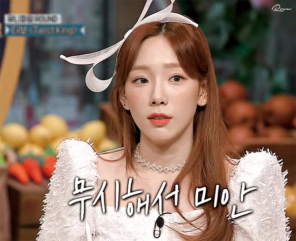 무시해서미안 미안 무시해서 소녀시대