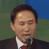 MB주먹 이명박 MB 주먹 펀치 때리기 분노 경고 위협 움짤
