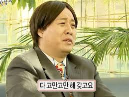 고만고만