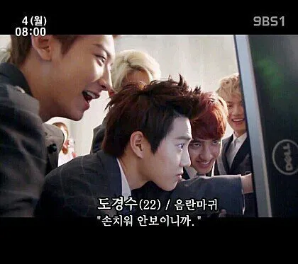 음란마귀