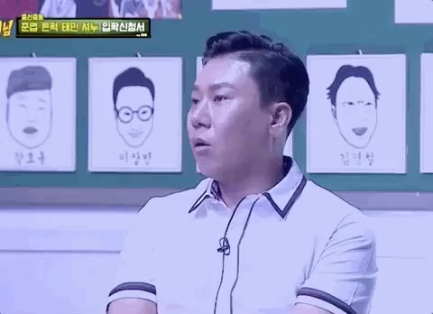 이상민 !!! 아는형님 헉