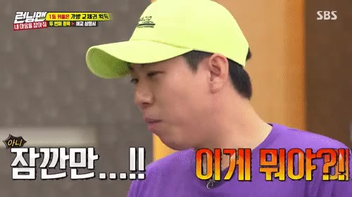이게뭐야 야 뭐하냐 뭐냐 장난하냐