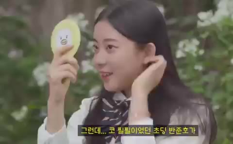 이순정 남자사람친구 14일전