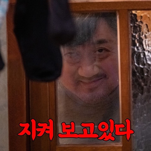 마동석 시동 지켜보고있다 거석이형