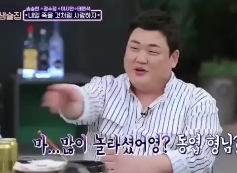 인생술집 김준현 형수님 이야기잖아요 거드는 동생 놀림 깐족 폭로 웃음