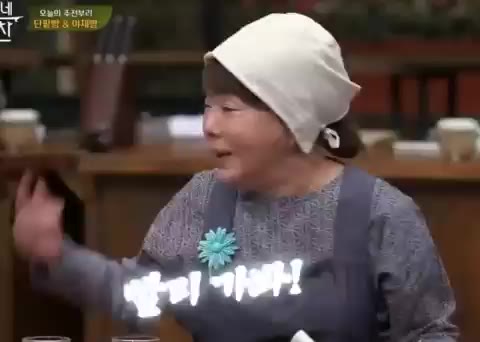 수미네 반찬 김수미 반찬 레시피 미카엘