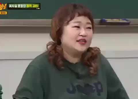아는 형님 아는형님