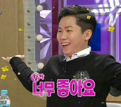 좋아 최고 너무좋아 양세형 라디오 스타