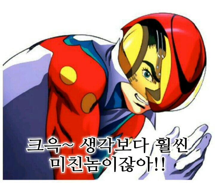 미친 반응 차지맨 켄 생각보다 훨씬 미친놈이잖아 충격 당황 어이없음 광기 애니짤