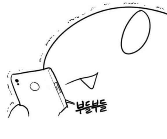 ㅂㄷㅂㄷ 부들부들 화남 빡침