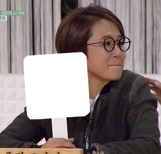 송은이 팻말 판넬 문구 찬성 반대 의견